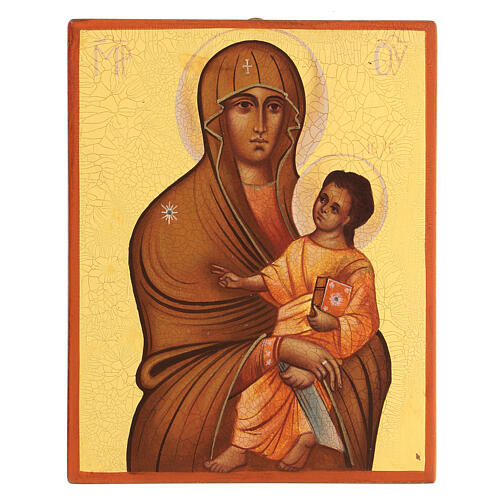 Icona russa Salus Populi Romani 14x10 Russia dipinta 1