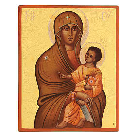 Ícone russo Salus Populi Romani 14x10 cm pintado