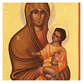 Russian icon Salus Populi Romani 14x10 cm painted