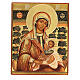 Icono ruso Virgen de la Leche 14x10 Rusia pintado s1