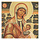 Icono ruso Virgen de la Leche 14x10 Rusia pintado s2