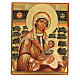 Icône russe Mère de Dieu allaitante 14x10 cm Russie peinte s1