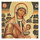 Icône russe Mère de Dieu allaitante 14x10 cm Russie peinte s2