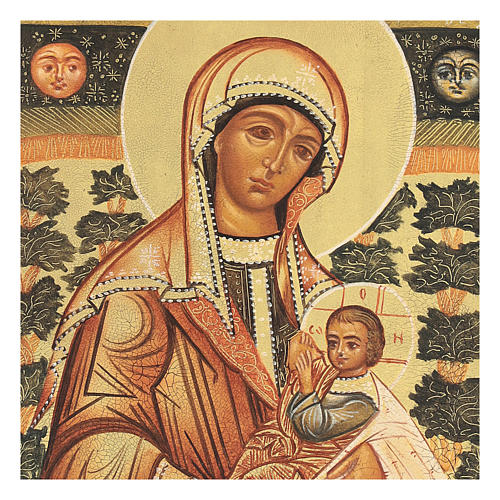Ícone russo Mãe de Deu que amamenta 14x10 cm pintado 2