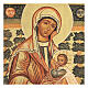 Russian icon Breastfeeding Madonna 14x10 cm painted s2