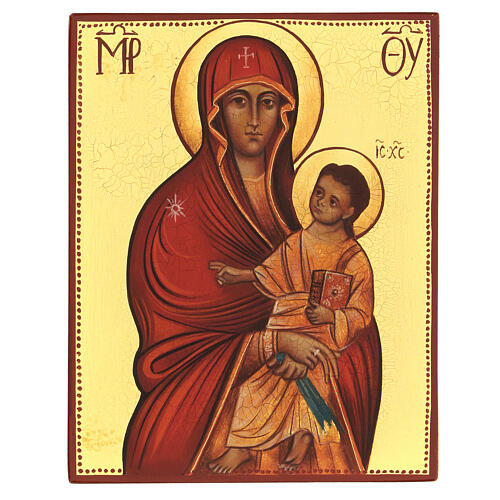 Painted Russian icon Salus populi romani 13x10 cm 1