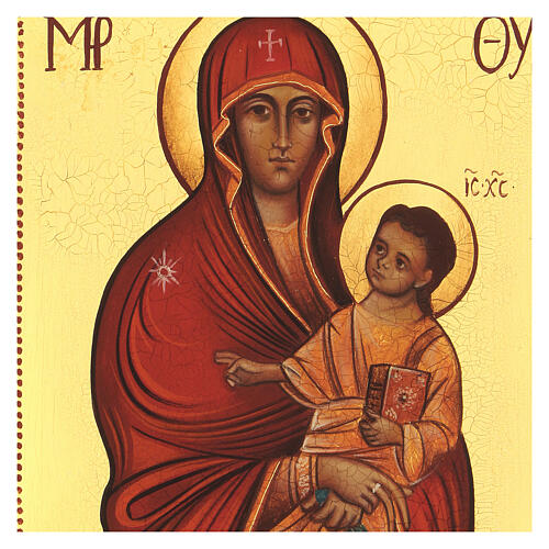 Painted Russian icon Salus populi romani 13x10 cm 2