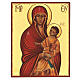 Ícone russo pintado Saluz populi romani 14x10 cm s1