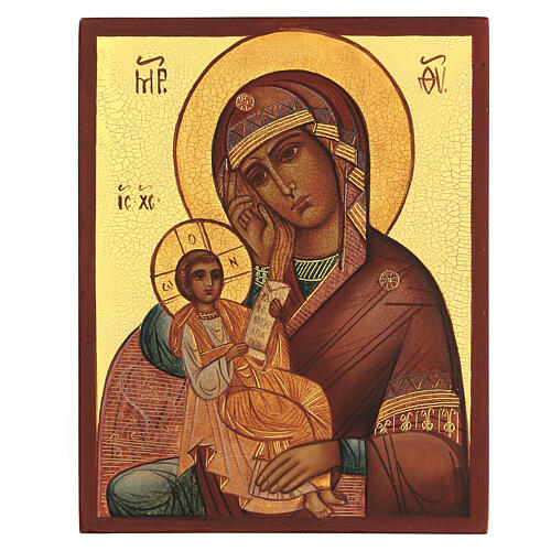 Ícone russo pintado Nossa Senhora confortou a minha dor 14x10 cm 1
