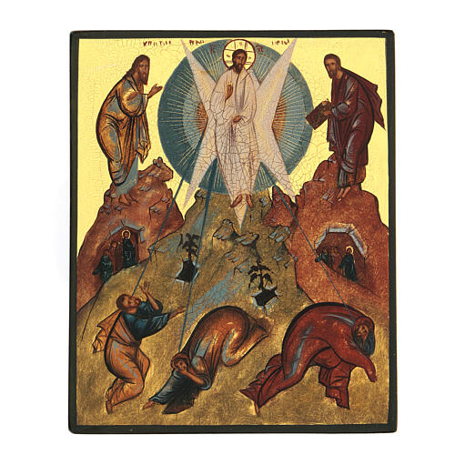 Icona russa dipinta Trasfigurazione 14x10 cm 1