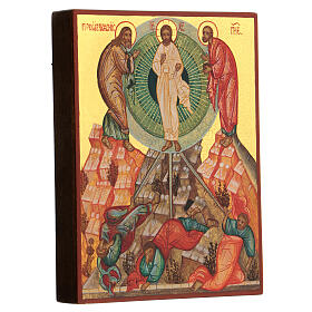 Icône russe Transfiguration peinte à la main 14x10 cm