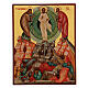 Icône russe Transfiguration peinte à la main 14x10 cm s1