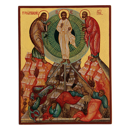 Icona russa Trasfigurazione dipinta a mano 14x10 cm 1