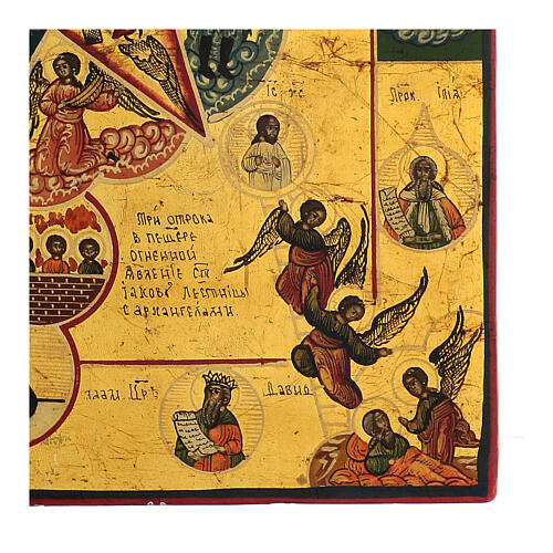 Icona russa antica Roveto Ardente inizio XX secolo 30x25 cm 6