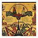 Icona russa antica Roveto Ardente inizio XX secolo 30x25 cm s4