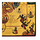 Icona russa antica Roveto Ardente inizio XX secolo 30x25 cm s6