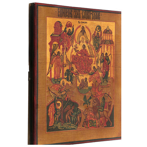 Russische Ikone Einziger Sohn Gottes handgemalt, 30x25 cm 3