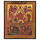 Icona russa Unigenito figlio di Dio XX secolo dipinta mano 30x25 cm s1