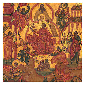 Ícone russo pintado à mão Unigênito Filho de Deus XX século 32x27 cm