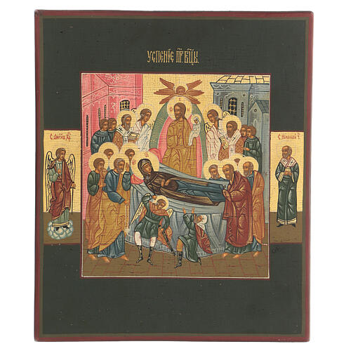 Ícone russo pintado à mão Dormição de Maria XX século 31x26 cm 1