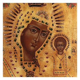 Ícone Nossa Senhora de Cazã pintada fundo dourado estilo russo efeito antigo, Polónia, 32x28,5 cm