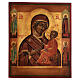 Icona Madonna Pronto Aiuto dipinta antichizzata stile russo 35x30 cm s1