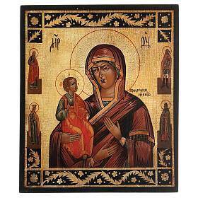 Antiqued icon Our Lady of Troiensk Three Hands painted 30x25 cm Russian style