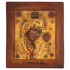Our Lady of Kazan icon, gold painted in Russian style, antique finish, 25x20 cm