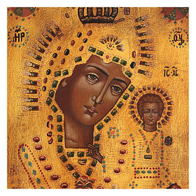 Ícone Nossa Senhora de Cazã pintada folha de ouro estilo russo efeito antigo, Polónia, 23x20 cm