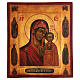 Icono Virgen de Kazan 4 santos envejecido 25x20 cm pintado estilo ruso s1