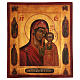 Icône Vierge de Kazan 4 saints vieillie 25x20 peinte en style russe s1