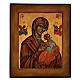 Icône Notre-Dame du Perpétuel Secours peinte style russe vieillie 25x20 cm s1