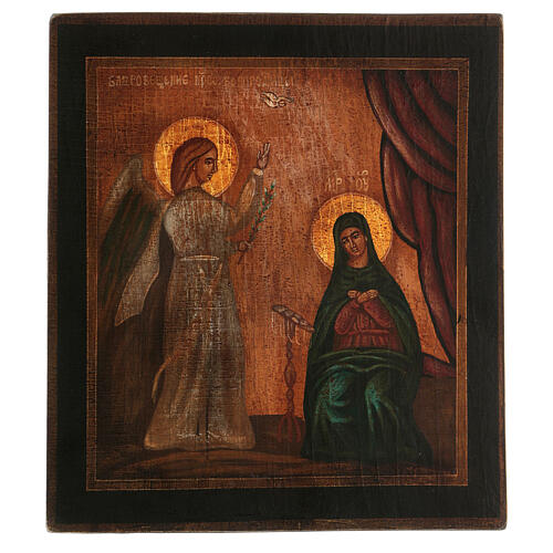 Ícone Anunciação da Virgem Maria pintado estilo russo efeito antigo, Polónia, 24x21,5 cm 1