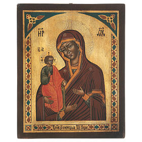 Icono Virgen Troiensk tres manos estilo ruso envejecido pintado 25x20 cm