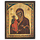 Icona Madonna Troiensk tre mani stile russo antichizzata dipinta 25x20 cm s1