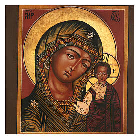 Virgin of Kazan, painted icon, Russian style, antique finish, 18x14 cm