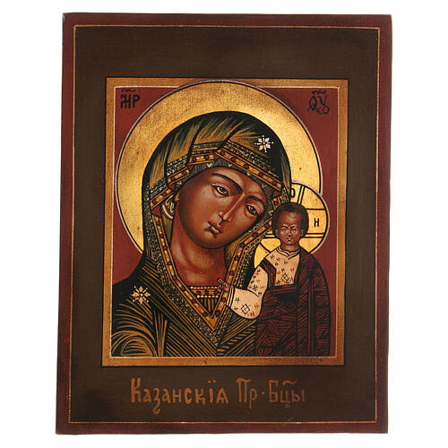 Icona Madonna di Kazan stile russo antichizzata dipinta 18x14 cm 1
