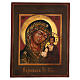 Icona Madonna di Kazan stile russo antichizzata dipinta 18x14 cm s1