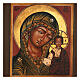 Icona Madonna di Kazan stile russo antichizzata dipinta 18x14 cm s2