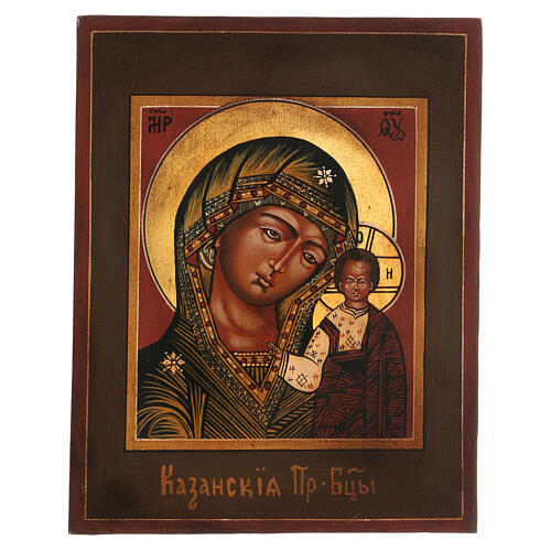 Ikona Matki Boskiej Kazańskiej w stylu staroruskim, malowana, 18x14 cm 1