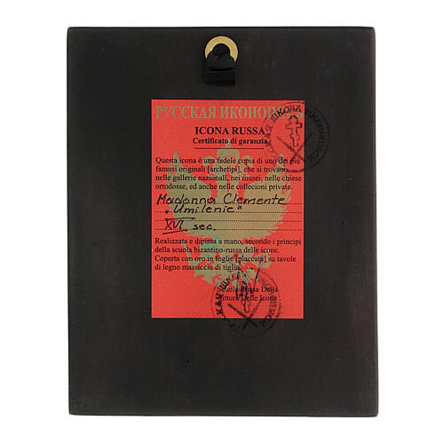 Icône peinte russe Mère de Dieu Éléousa feuille d'or 14x10 cm 4