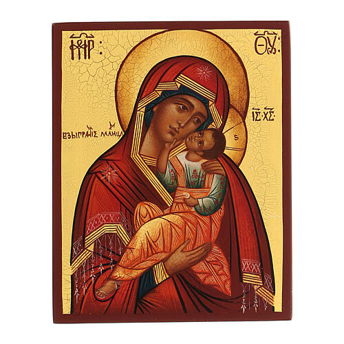 Ícone pintado russo folha ouro Nossa Senhora Clemente Umilenie 14x10 cm 3