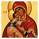 Icona russa dipinta Madonna di Vladimir 21x18 cm s2