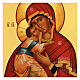 Ícone russo pintado Virgem de Vladimir 21x18 cm s2
