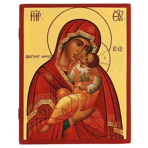 Russian painted icon of the Mother of God Umilenie 21x18 cm 1