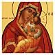 Icône russe peinte Mère de Dieu Umilenie 21x18 cm s2