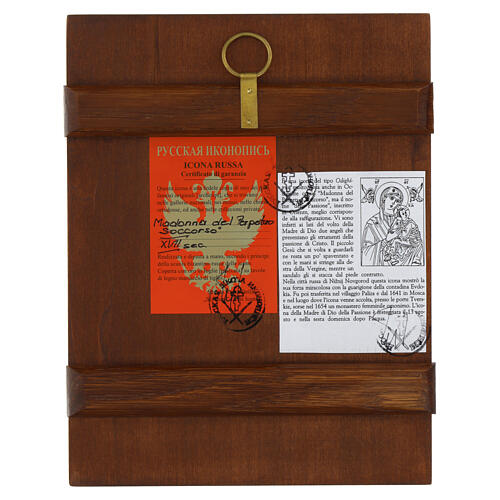 Russian painted icon of Our Lady of Perpetual Help 21x18 cm 4