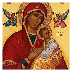 Icône russe peinte Notre-Dame du Perpétuel Secours 21x18 cm