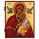 Icône russe peinte Notre-Dame du Perpétuel Secours 21x18 cm s1