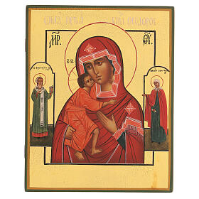 Russian painted Feodorovskaya icon of the Mother of God with two Saints 21x18 cm